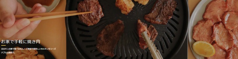 ��g��������E�����̂����񂹃O�����y�ɒB�̂���z���T�C�g